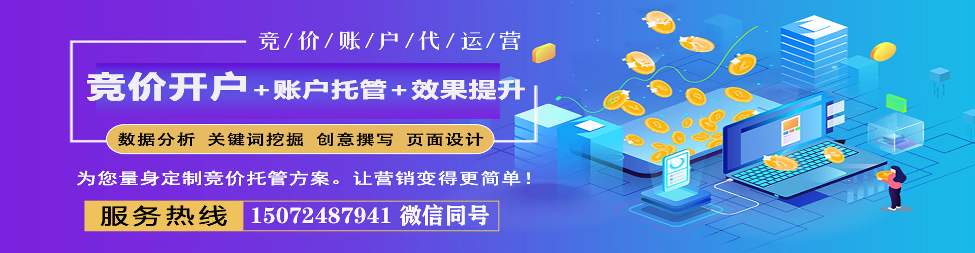 鄞州百度怎么推广
