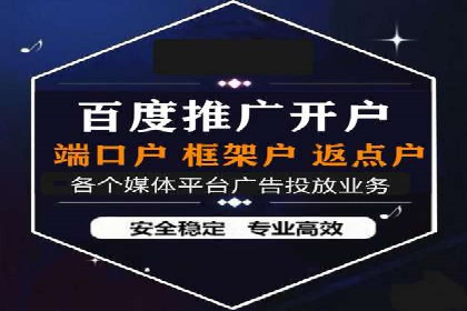 竞价SEM托管服务：成功提升广告点击率