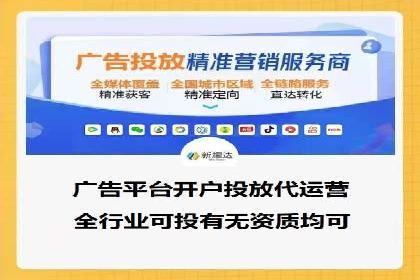 如何在搜索广告中获取更多返点奖励